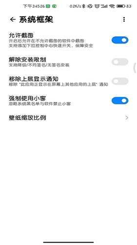 Simplicity Tools官方版
