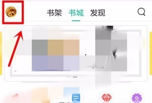塔读小说手机版