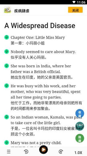 读书宝阅读器app