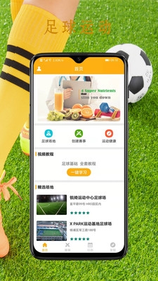 足冠体育安卓版