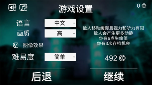 恐怖公园：马戏小丑中文版