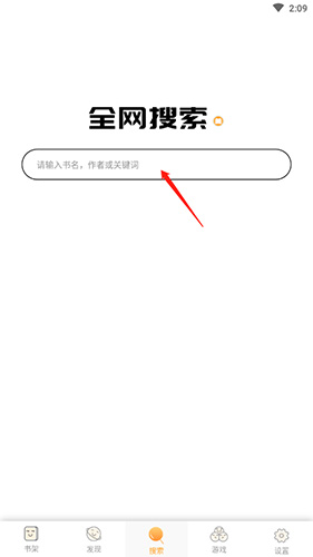 小书亭app官方版