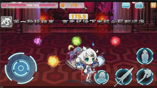 崩坏学园2官方版