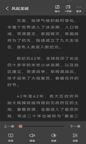 火炉书屋官方版