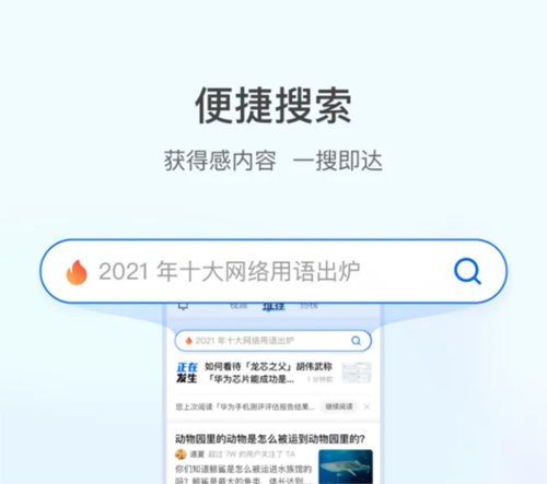 知了知乎去广告模块