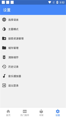 小羊搜搜旧版本