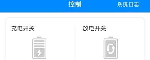 蚂蚁保护板app