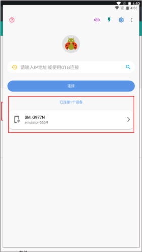 甲壳虫ADB助手旧版本