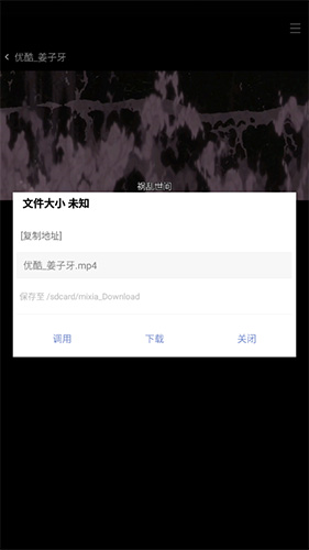 米侠浏览器安卓版