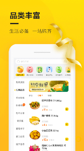 苏宁小店app