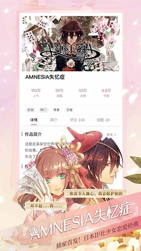 漫酷阅读器官方免费版