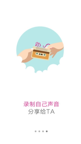 咪咕听书手机版