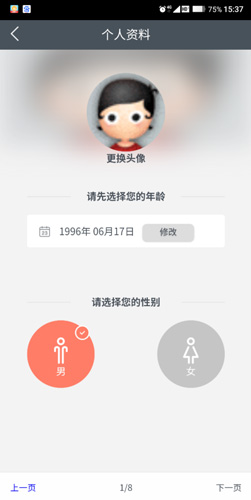 云顶天天赚app