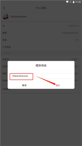 17k阅读器最新版