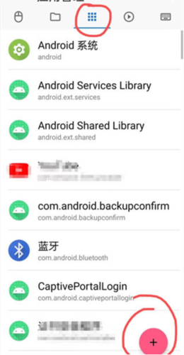 甲壳虫adb助手app