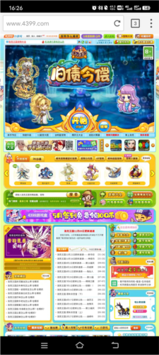 海鹦浏览器国际版蓝色