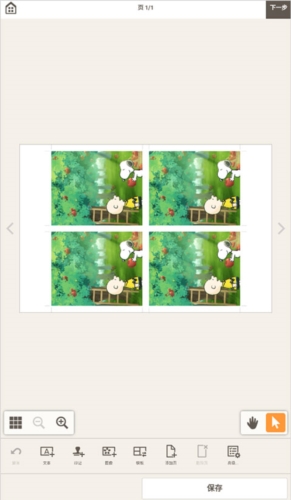 佳能照片助手最新版