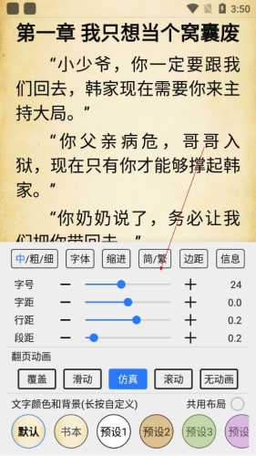 文渊阁app最新版
