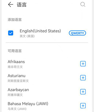 小艺输入法鸿蒙系统版本
