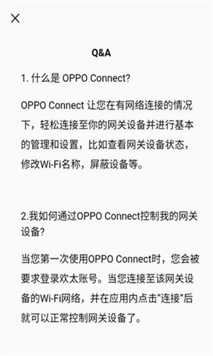 oppo connect app