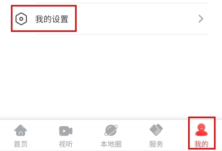 凌源融媒app最新版