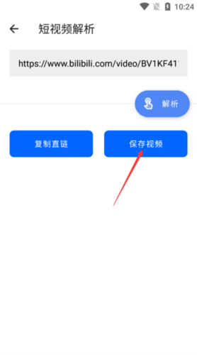 二次元工具箱app