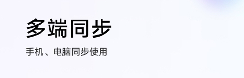 vivo云服务手机版