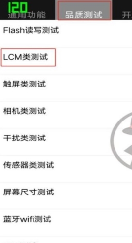 工厂测试最新版