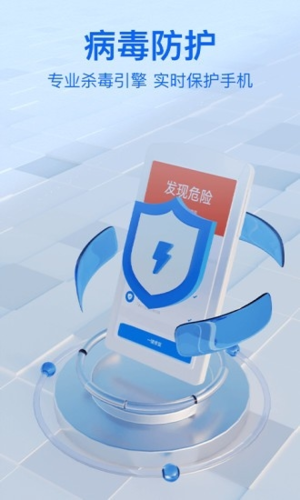 每日清理卫士最新版