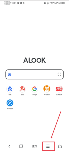 Alook浏览器无广告版
