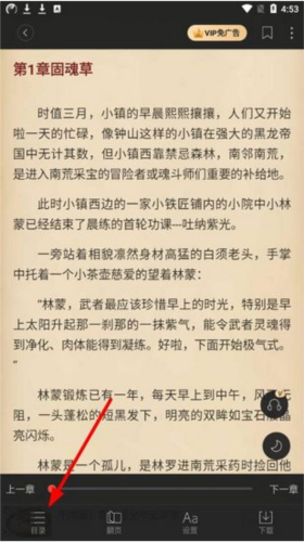 搜狗阅读免费版