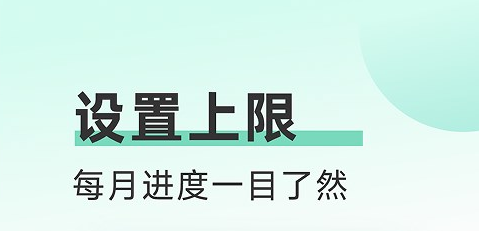 欢乐流量宝app免费版