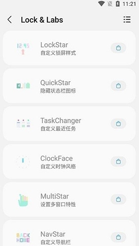 samhelper改屏幕分辨率最新版