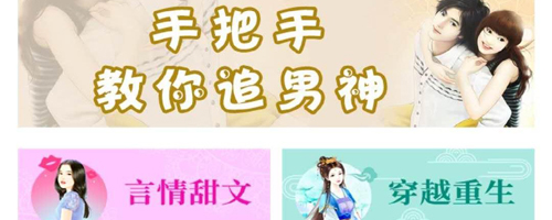 安果免费小说app