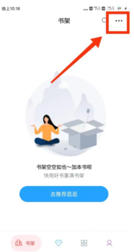 笔趣搜书app