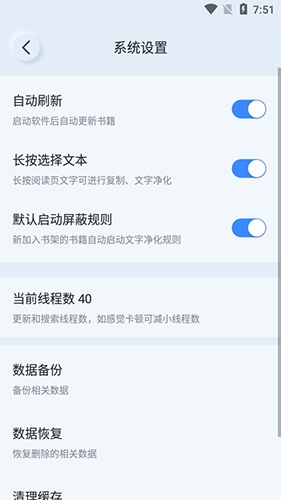山顶阅读官方安卓版