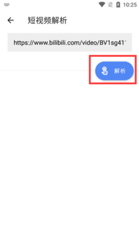 二次元工具箱app