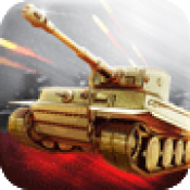 坦克霸主