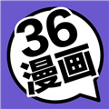 36漫画最新2023