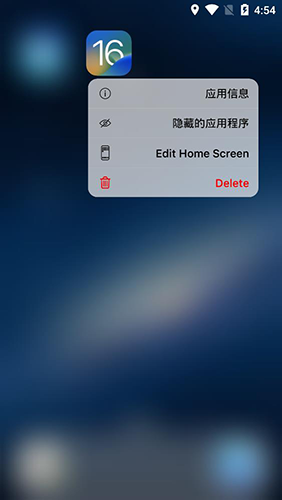 ios16驱动器最新版