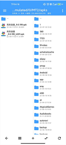 np管理器破解软件VIP