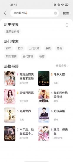 七读免费小说无广告版