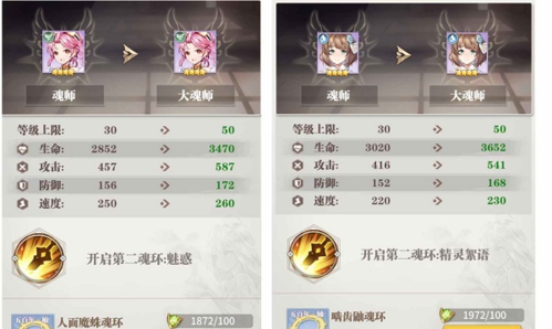 斗罗大陆武魂觉醒37版本