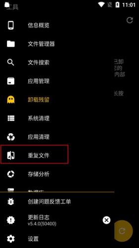SD女佣直装解锁高级版