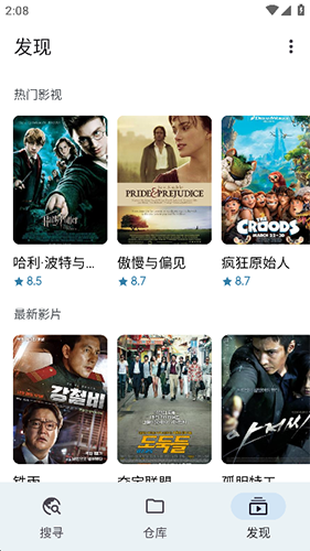 奇妙搜索2024最新版