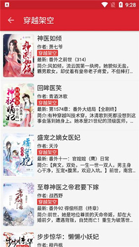 菜鸟阅读app官方最新版