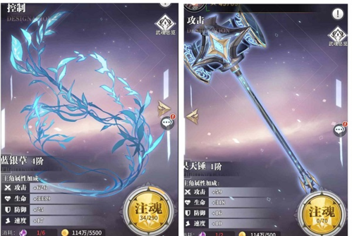 斗罗大陆武魂觉醒37版本