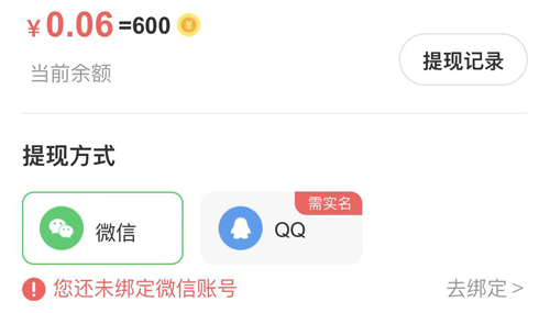 趣键盘极速版最新版
