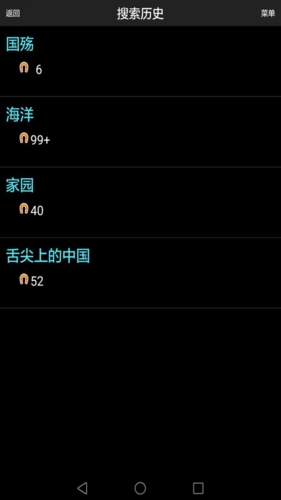 p2psearcher7.10版本