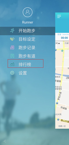 虎扑跑步手机版